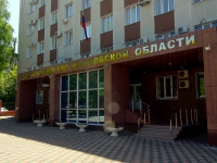 Президиум Арбитражного суда Ульяновской области постановил перенести судебные заседания, назначенные на 12 января 2022 года и не состоявшиеся по причине эвакуации