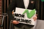 В Ульяновской области назвали лучших предпринимателей 2023 года