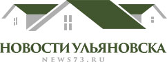 УВМ УМВД России по Ульяновской области информирует