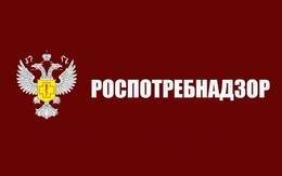 О проведении «горячей линии»по вопросам противодействия коррупции в Управлении Роспотребнадзора по Ульяновской области 09 августа 2022 г.
