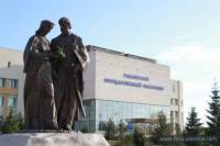 Ульяновский государственный университет получил государственную аккредитацию по образовательной программе высшего образования 40.05.04