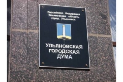 Депутаты УГД подключились к решению проблемы теплоснабжения детского сада №115 «Гномик»