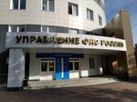 Сегодня в налоговых органах Ульяновской области проводится День открытых дверей