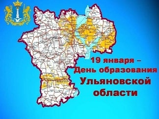 Постановление Правительства Ульяновской области №635-П от 30.11.2021